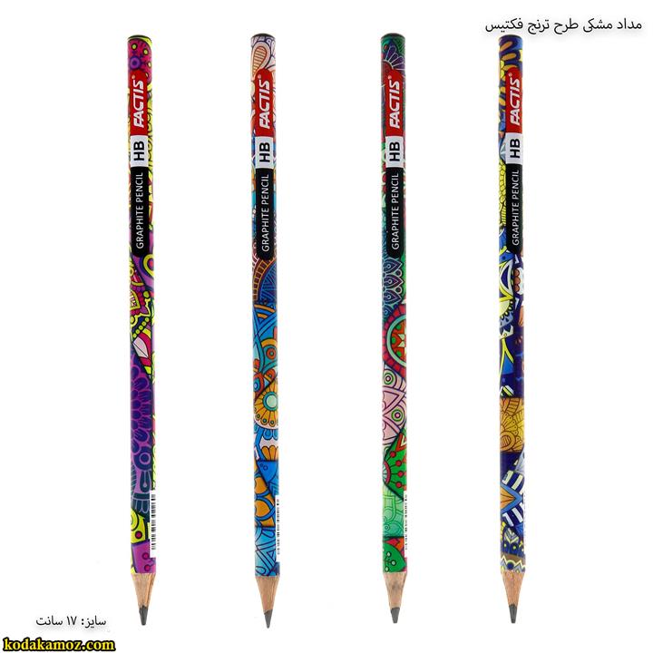 مداد مشکی طرح ترنج فکتیس